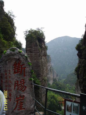 跟着导游玩雁荡---楠溪江