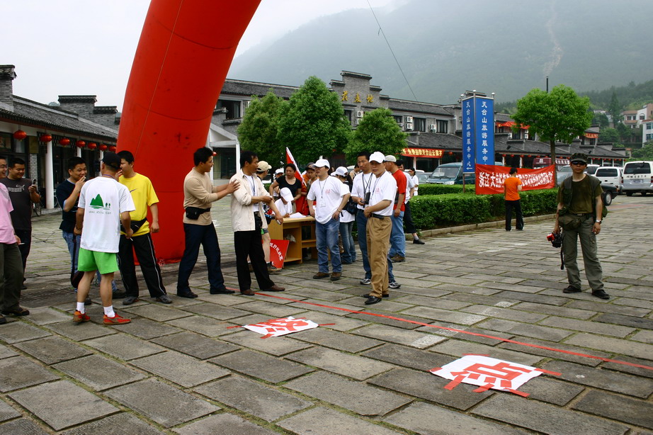 天台山户外越野挑战赛冲刺及花絮
