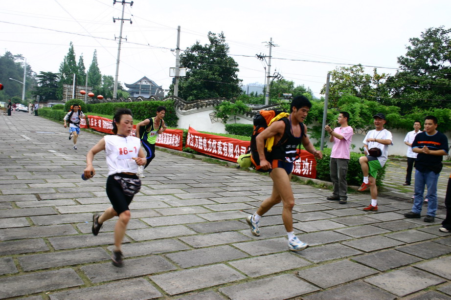天台山户外越野挑战赛冲刺及花絮