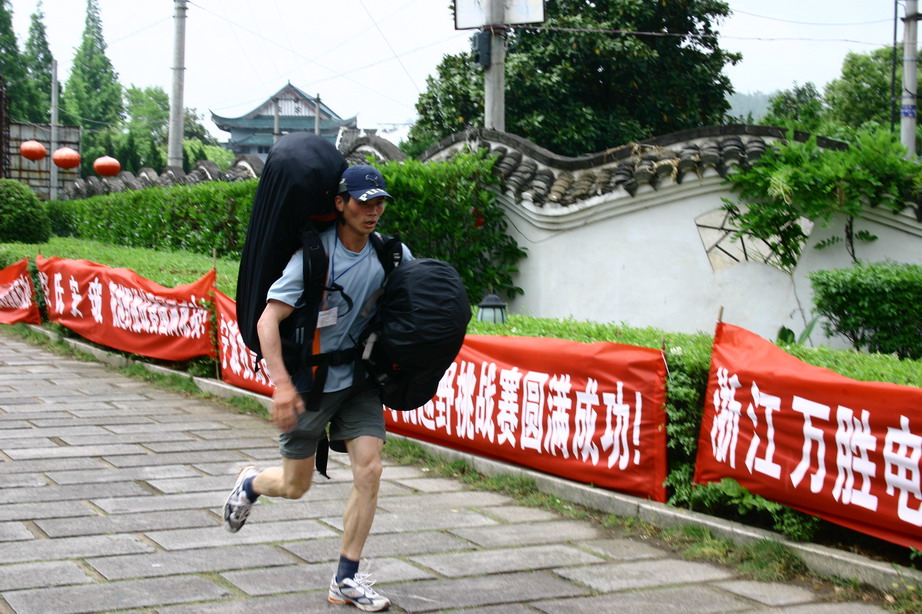天台山户外越野挑战赛冲刺及花絮