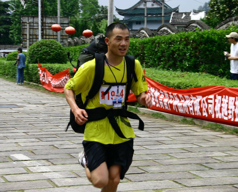 天台山户外越野挑战赛冲刺及花絮