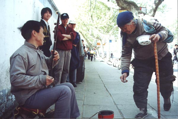 震撼人生
