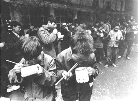 震撼人生