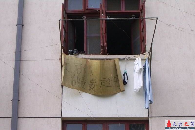 毕业时的床单标语------许久没来,发上一帖.