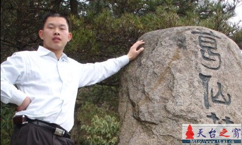 色友亮相