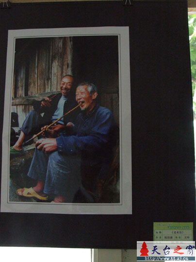 台州首届农民文化节"新农村建设"摄影展