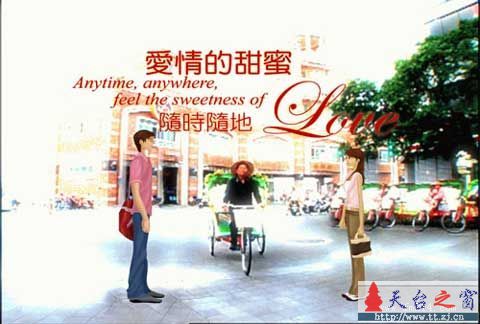 暗恋:爱情最初的模样