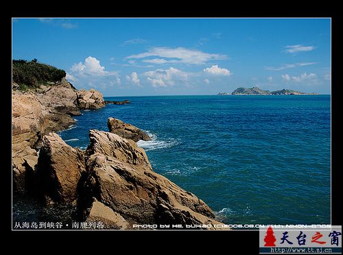 天台山“自驾游”车友会