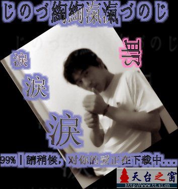 发几张自己照片自恋及!