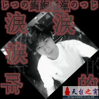 发几张自己照片自恋及!