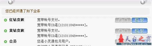 早上刚刷的三钻爽