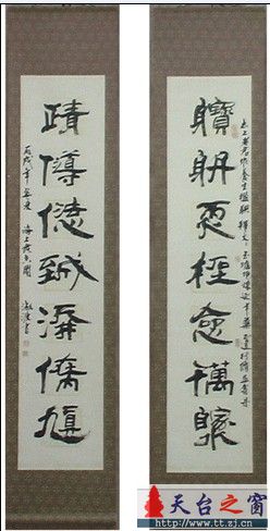 对联