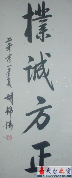 对联
