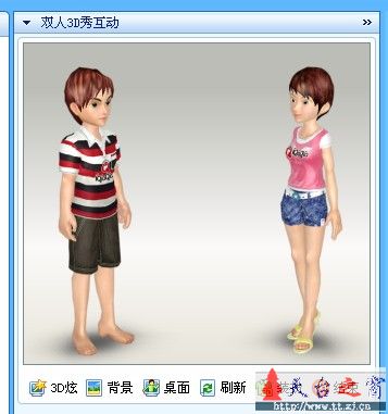 免费拿价值12QB 的3D QQ绣 一套