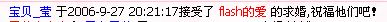 结婚了 嘿嘿!