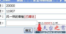 TO：ruby_chen　　请进．．．要金币的也进．．