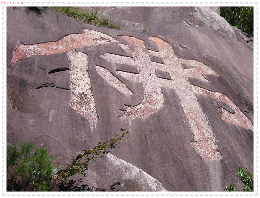 我佛慈悲