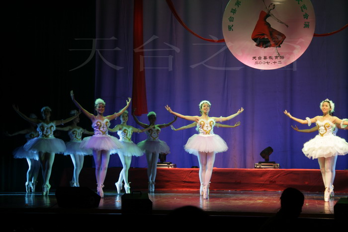 天台第十一届中小学文艺会演一些精彩表演