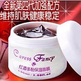 保持心情愉快~