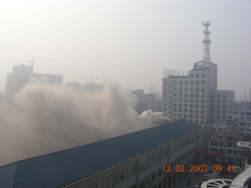 着火了