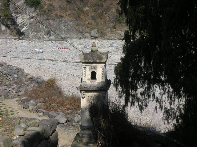 山村野曲