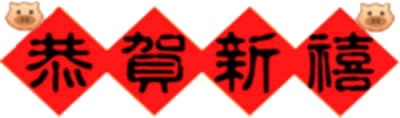 闲事杂感