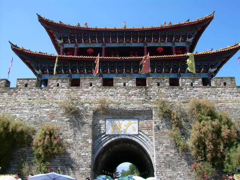 云南之旅