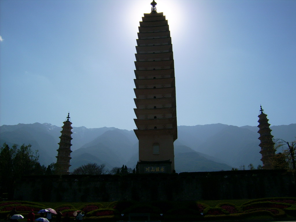 云南之旅
