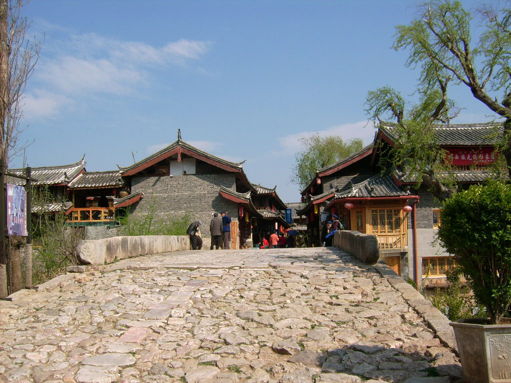 云南之旅