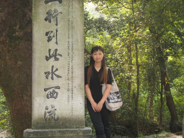 色友亮相