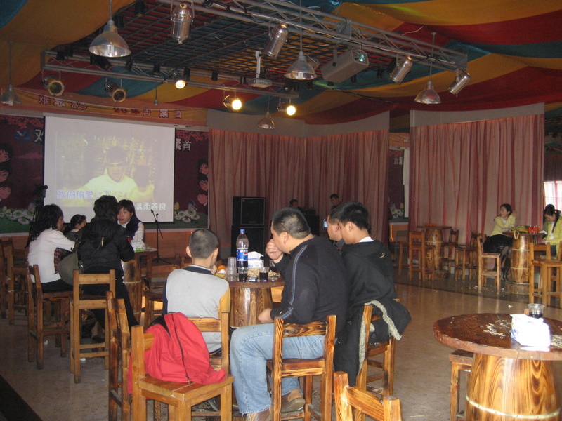 相约2007.相约元宵.相约北山.相约发现者PP