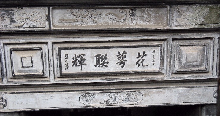 3月24日——周庄散记