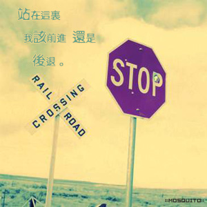等待