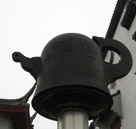 3月24日——周庄散记