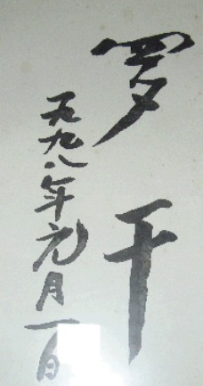 3月24日——周庄散记