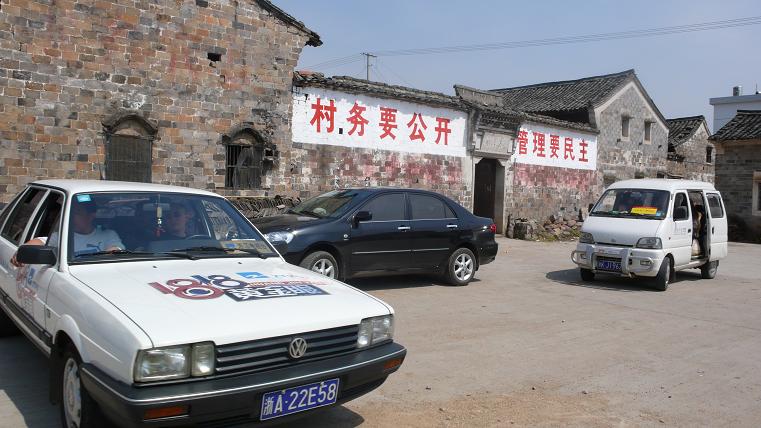 1818黄金眼关注《村官》拍摄