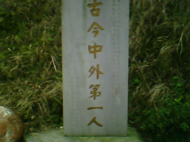 五一旅游第一站 陶公岛
