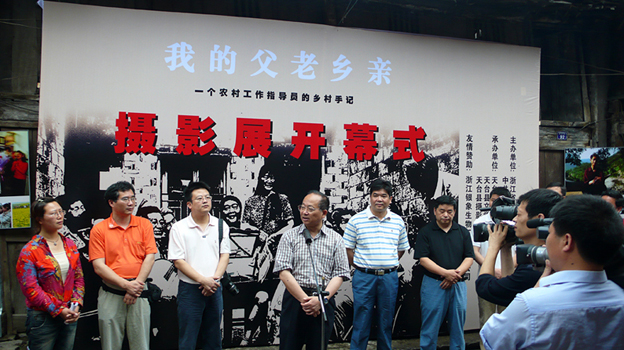 张清秀《我的父老乡亲》首发式