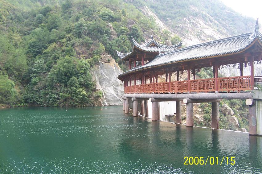 天台山风光