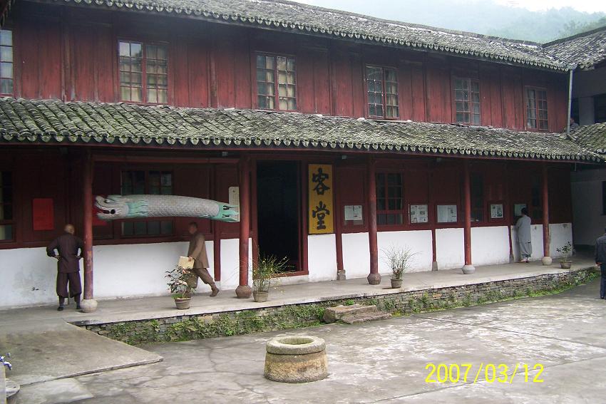 天台山风光