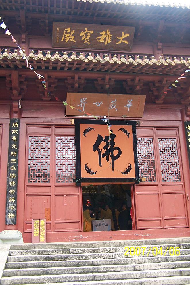 天台户外经典线路有几条?