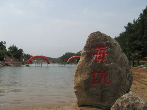 天台又有一个新的休闲地---------