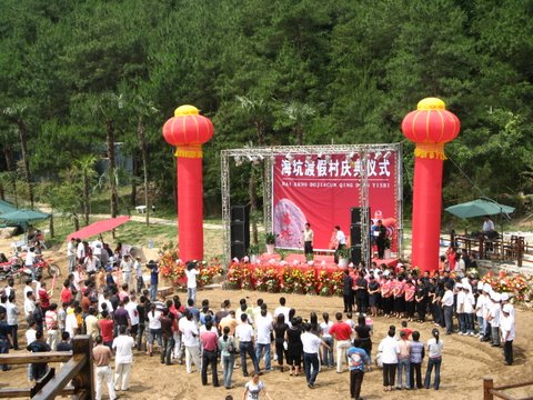 天台又有一个新的休闲地---------