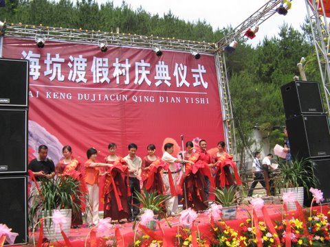 天台又有一个新的休闲地---------