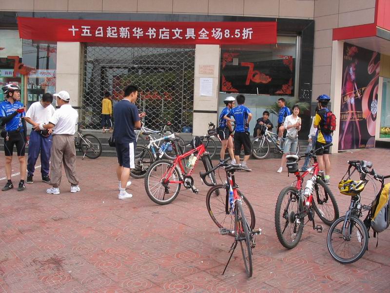 2007.6.17(父亲节)万年寺骑行游记及照片...