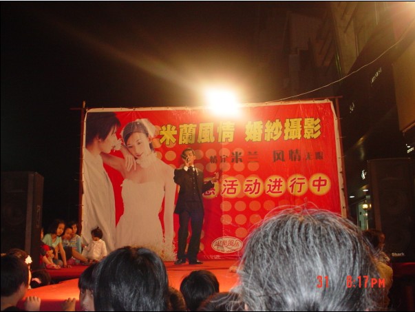 由网友相约俱乐部主办的《六一，米兰活动》PP。。。