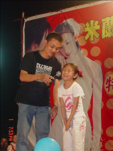 由网友相约俱乐部主办的《六一，米兰活动》PP。。。