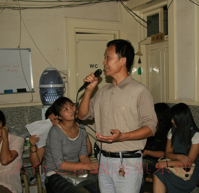 2007-9-20戏迷排练