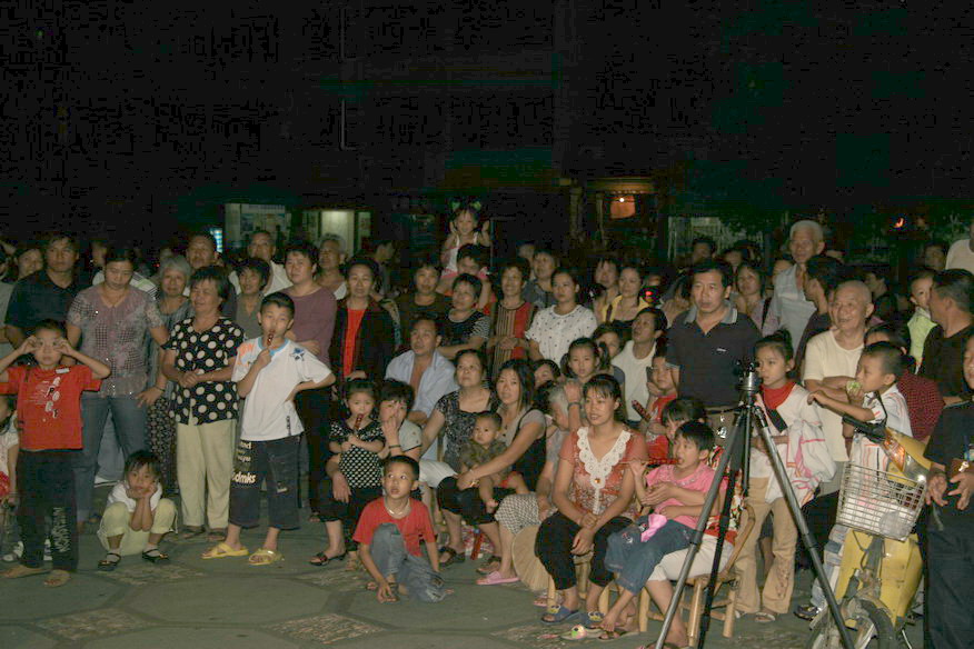 2007中秋戏迷晚会