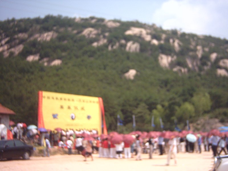 天台山桐拍宫开基了
